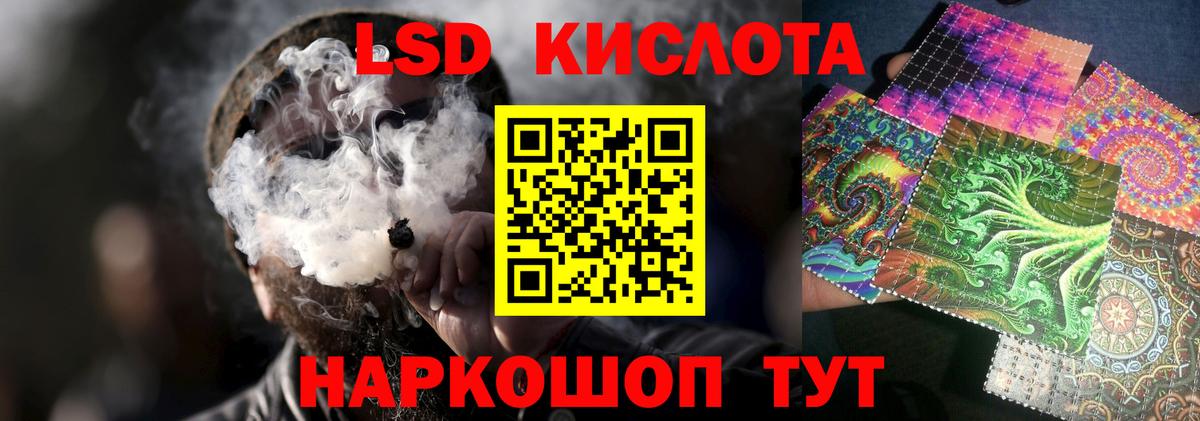 ЛСД экстази ecstasy  LSD-25 экстази ecstasy  Лесосибирск  Вход с VPN 