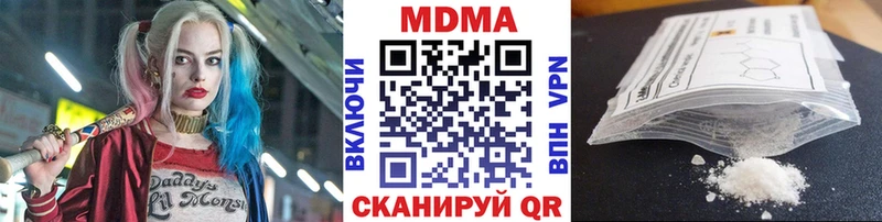MDMA crystal  дарнет шоп  Лесосибирск 