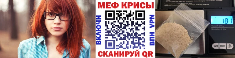 купить наркотики цена  Лесосибирск  Меф кристаллы 