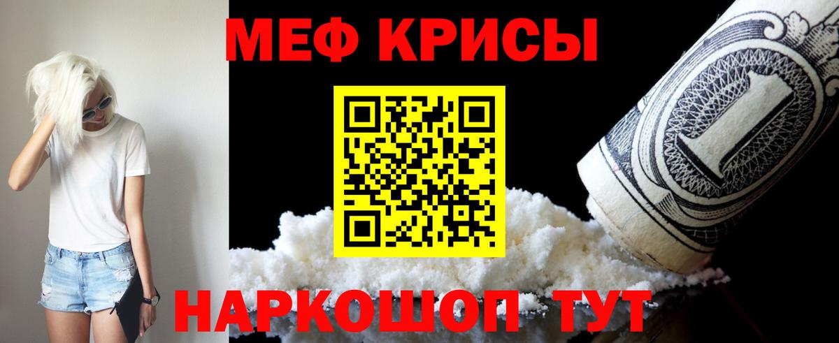 COCAIN  ГАШ  Конопля  Гашиш  Вход с VPN  Лесосибирск  Меф МЯУ МЯУ  