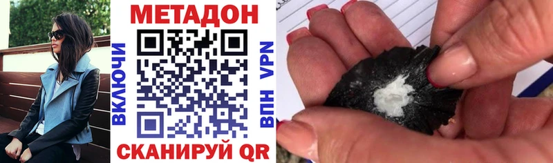 ссылка на мегу зеркало  Лесосибирск  МЕТАДОН мёд  сколько стоит 