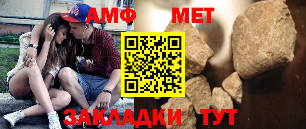 Лесосибирск  Метамфетамин винт  Вход с VPN  Метамфетамин винт 