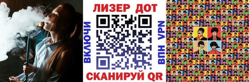 продажа наркотиков  Лесосибирск  Марки 25I-NBOMe 1,8мг 