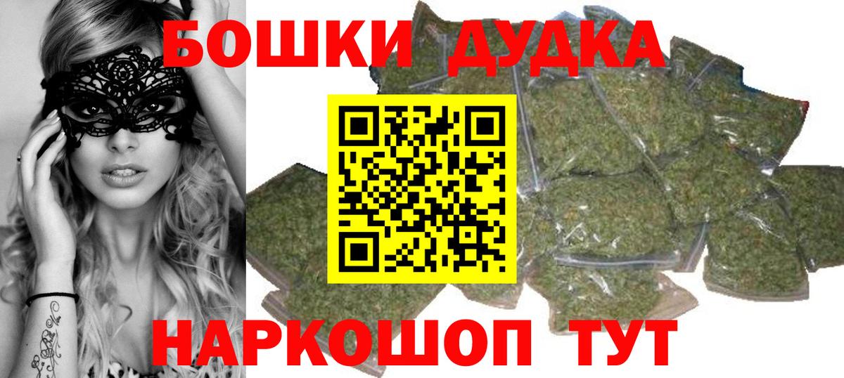 МАРИХУАНА тримм Лесосибирск