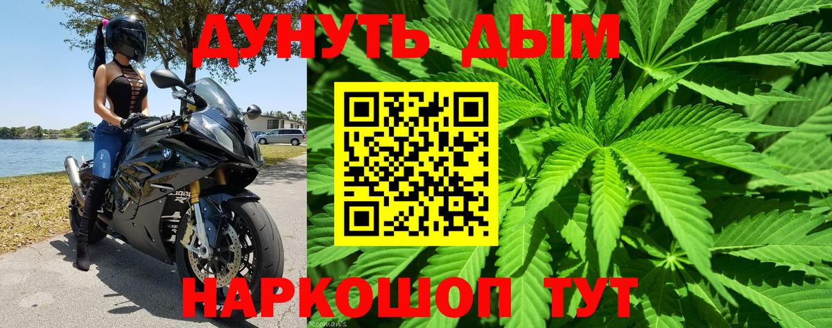 Конопля марихуана  Шишки марихуана SATIVA & INDICA  Каннабис гибрид  Лесосибирск  Вход с VPN  Марихуана MAZAR 